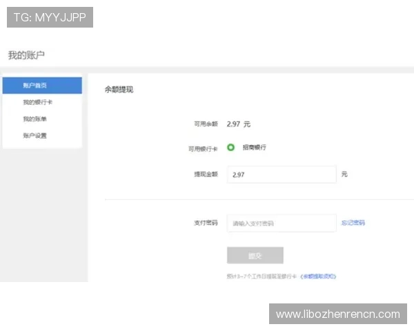 如何在ag国际厅官网上快速充值与提现，保障您的资金安全与便捷操作