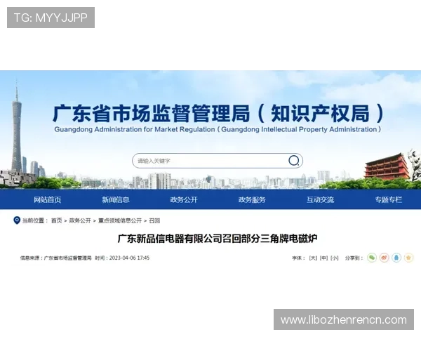 广东ag贵宾会平台安全保障措施保障会员信息安全的具体措施解析 广东ag贵宾会平台安全保障措施保障会员信息安全的具体措施解析