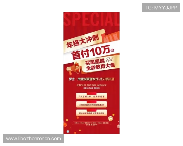 永利ag旗舰官网：永利ag平台最新优惠活动与促销活动一览