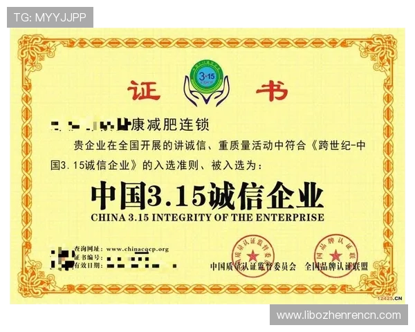 云顶国际官网唯一官方网站：官方认证，诚信经营，打造最值得信赖的游戏平台