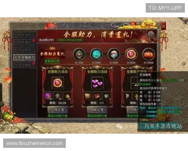 云顶娱乐官网游戏平台：优惠活动与奖励机制助力玩家轻松赢大奖