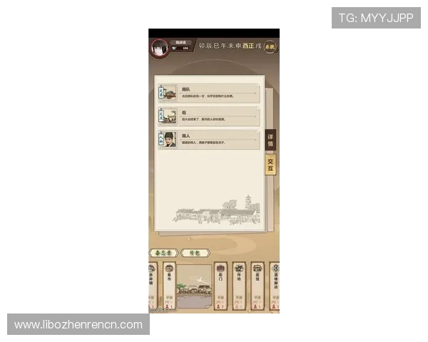 云顶国际登录官网首页下载流程详解，轻松掌握每一步操作技巧