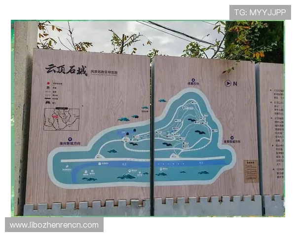 云顶山攻略：详细路线指南与最佳登山时间推荐