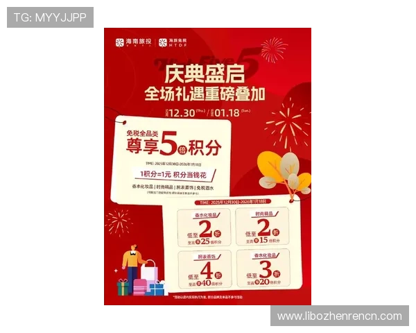 云顶集团官方入口优惠活动最新动态，丰富奖励等你来领取