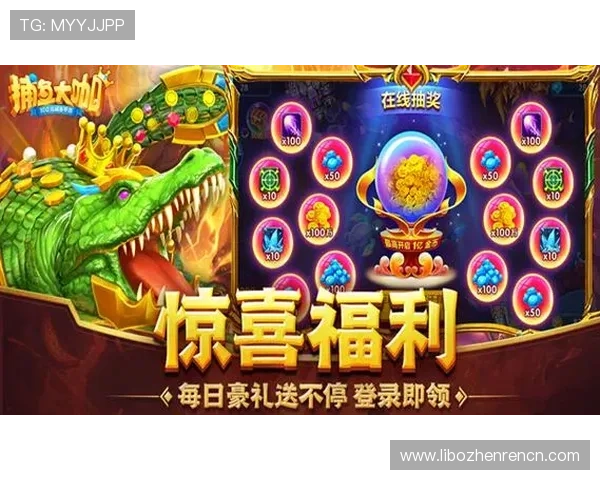 BG大游真人官网最新版本上线，全面介绍游戏特色与玩法指南