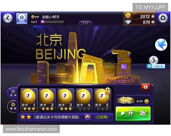 如何在开元国际平台上下载安装游戏，完整流程解析帮助新手玩家快速入门