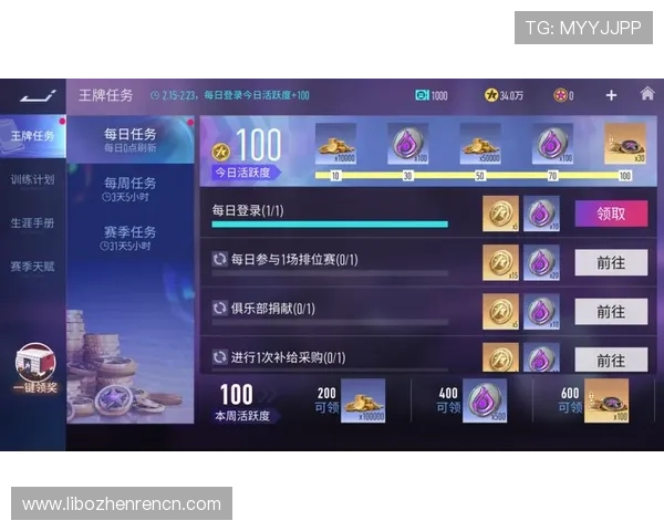 在k8凯发旗舰厅官网登录入口中如何领取丰富的游戏奖励和每日签到福利