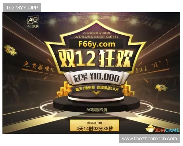 利用Mg电子游戏网站的优惠礼包和充值返利提升你的游戏胜率和娱乐体验