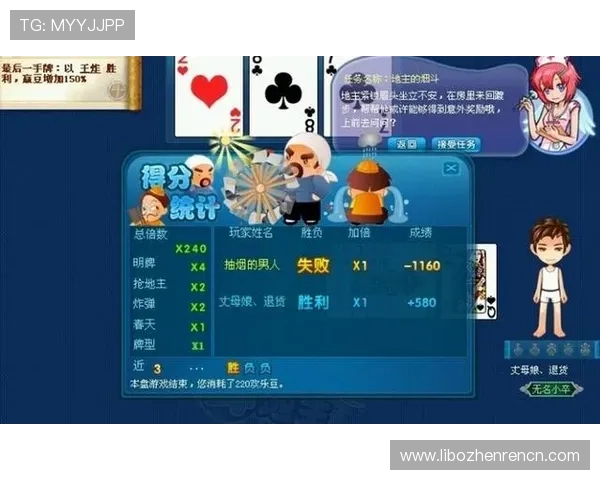 斗地主游戏怎么玩才能快速上手掌握技巧提升胜率的详细攻略