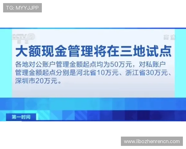 新利真人平台安全保障措施全揭秘，保障玩家资金和个人信息安全