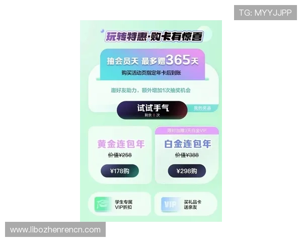 探索真人视讯官方网站最新优惠活动,让您的线上娱乐体验更加精彩纷呈 探索真人视讯官方网站最新优惠活动,让您的线上娱乐体验更加精彩纷呈