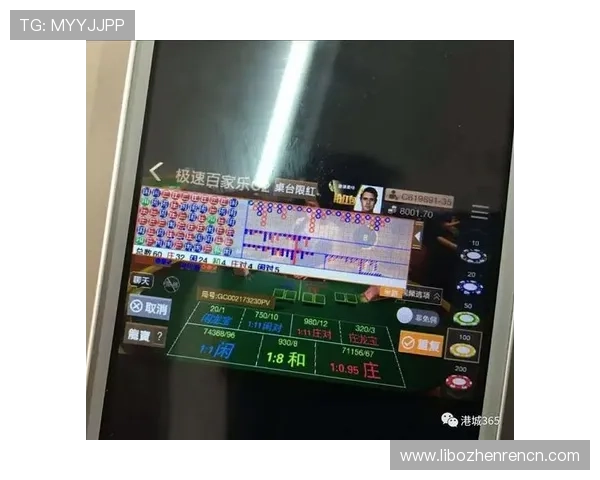 极速百家乐app教程最新版本操作指南帮助玩家快速熟悉界面与功能设置
