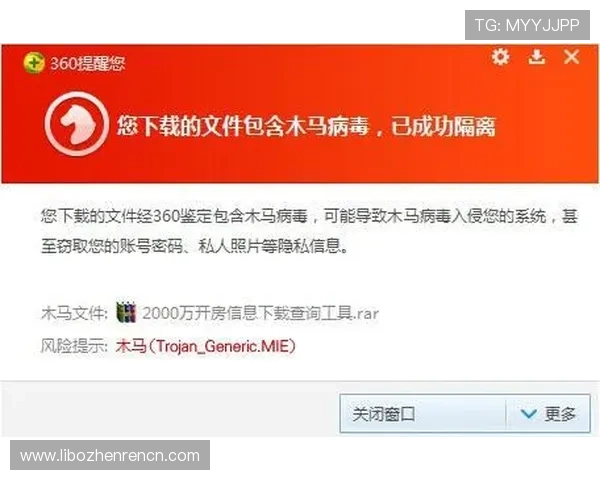 确保安全无忧的AG视讯下载途径，避免病毒和恶意软件的最佳方法