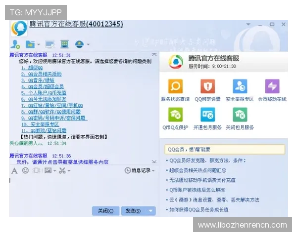选择ag真人注册官网，享受专业客服全天候在线服务保障