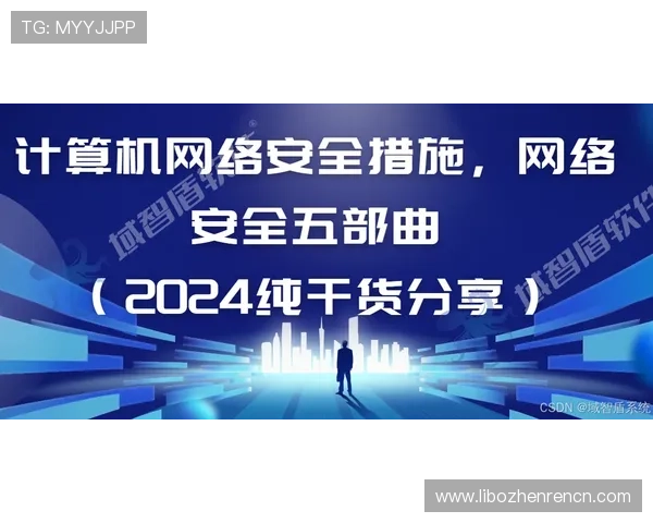 AG视讯官网最新安全防护措施介绍确保玩家账号信息安全无忧,放心畅玩每一场比赛 AG视讯官网最新安全防护措施介绍确保玩家账号信息安全无忧,放心畅玩每一场比赛