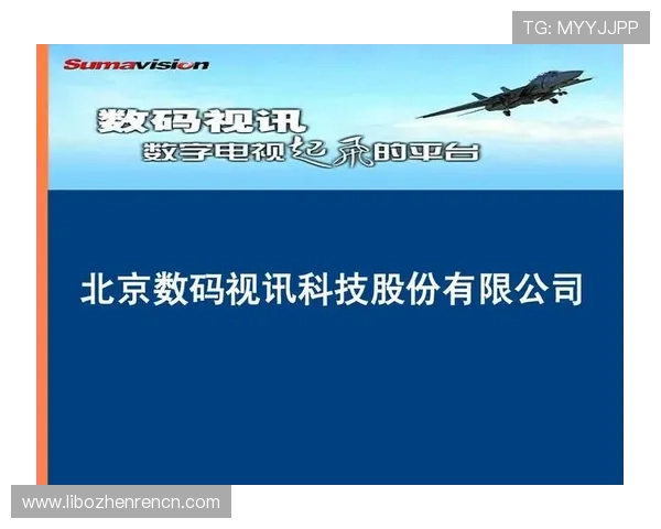 分析PA视讯在线平台的技术优势确保游戏运行的稳定性与流畅性 分析PA视讯在线平台的技术优势确保游戏运行的稳定性与流畅性