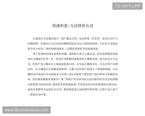真人互动剧情游戏中的情感共鸣与故事深度挖掘,增强玩家的情感投入 真人互动剧情游戏中的情感共鸣与故事深度挖掘,增强玩家的情感投入
