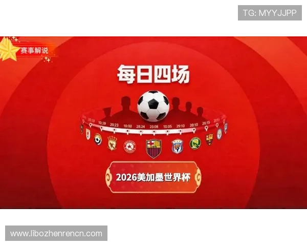 2026年世界杯墨西哥与韩国比赛最终比分公布比赛亮点全景解读 2026年世界杯墨西哥与韩国比赛最终比分公布比赛亮点全景解读