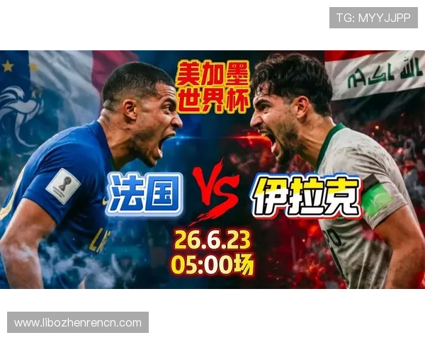 世界杯法国VS伊拉克比赛门票价格变化趋势及购买建议 世界杯法国VS伊拉克比赛门票价格变化趋势及购买建议